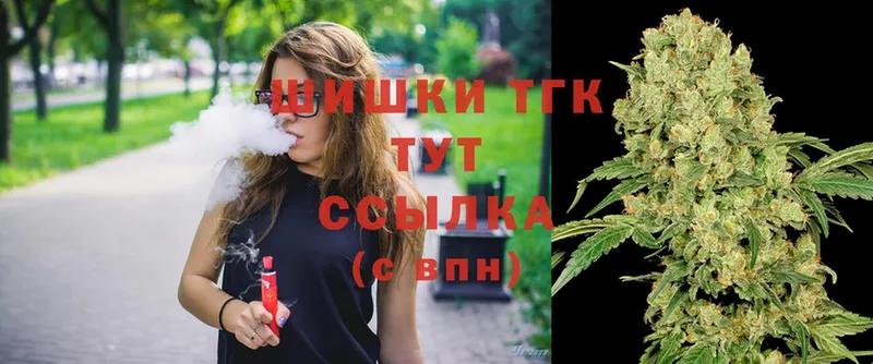 Марихуана Ganja  Княгинино 